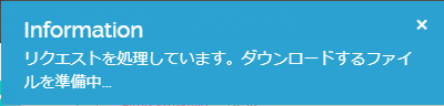 Traceparts画面5-1