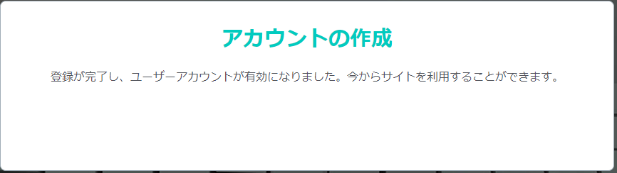 Traceparts画面7