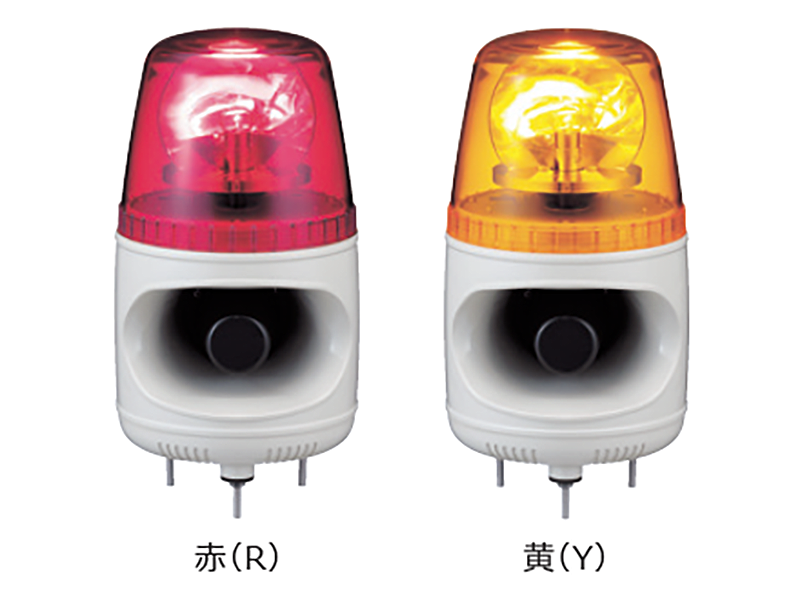 回転灯 | Pro-faceブランドの製品情報サイト 回転灯 | Pro-faceブランドの製品情報サイト